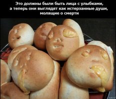 20 творений неудачников от кулинарии