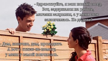 Прикольные картинки