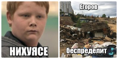 Я бы даже ТАК сказала: