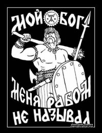 Почему я не хожу в церковь