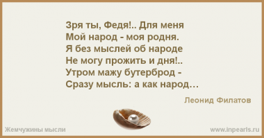 Красноярский беспредел