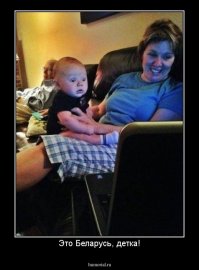 Белорусские модники