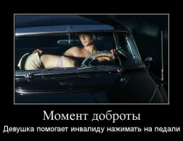 задумался чёт....