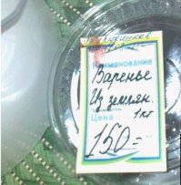 По-настоящему удачные сокращения