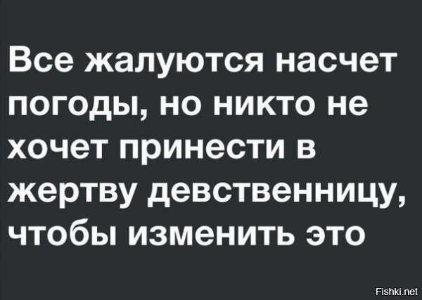 Так девственницы нынче дефицит...
Да и продают дорого они свою невинность