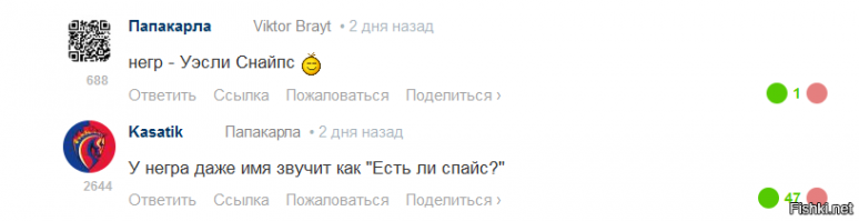 Смешные комментарии из социальных сетей