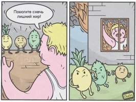 Смешные картинки