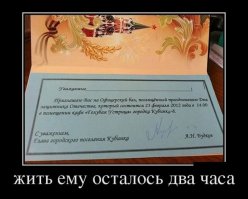 Демотиваторы