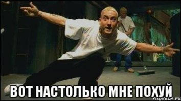 Яжемать из Британии: "Иди на *** мир"