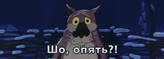 Можно подумать,кто-то сомневался