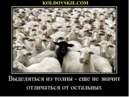Ругательства Древней Руси