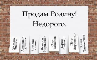 Самые странные вещи, выставлявшиеся на аукцион Ebay