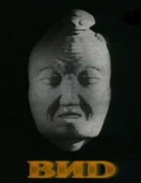 Это батя знаменит не хуже , а вод деда нашел тоже был знаменит в своё время )))