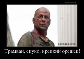 Мерседес заехал под трамвай в Петербурге