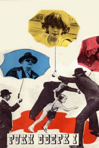 один из любимых фильмов...