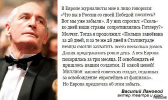 Необычный взгляд на героев войны