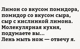 Или когда на все продукты- один пластиковый контейнер.