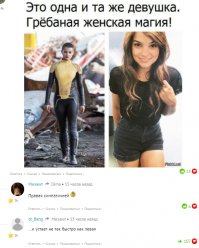 Смешные комментарии из социальных сетей