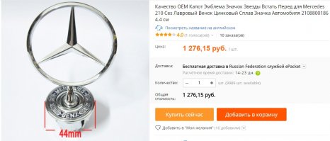 цена вопроса