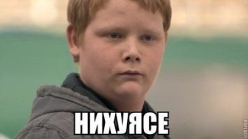 Беспредел какой-то.