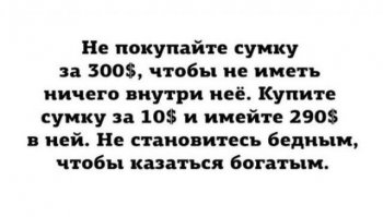 Смешные картинки