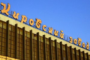 А у нас в Питере хотят заставить убрать надпись "Кировский завод" т.к. она как бы рекламная и не согласована с городским советом.
То что надпись обновляли в 1974 году никого не интересует.