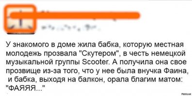 Смешные комментарии и высказывания из социальных сетей