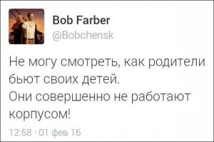 Смешные комментарии и высказывания из социальных сетей