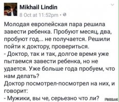 Смешные комментарии и высказывания из социальных сетей