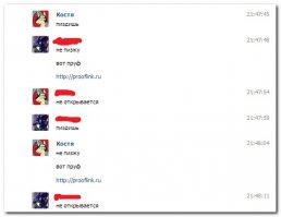 Смешные комментарии и высказывания из социальных сетей