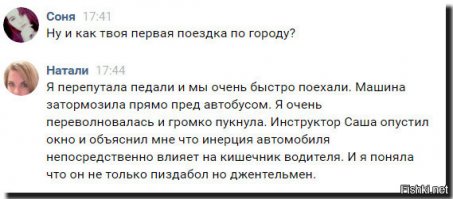 Смешные комментарии и высказывания из социальных сетей