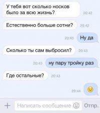 Смешные комментарии и высказывания из социальных сетей