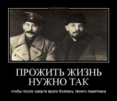 Наши денежные мешки боятся Ленина даже после смерти.