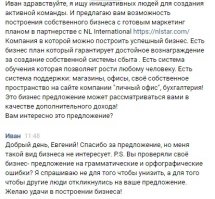 Смешные комментарии из социальных сетей