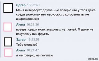 Смешные комментарии из социальных сетей