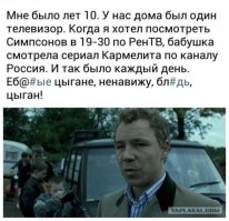 Армейский Дзен. Цыганское проклятье VS Эффект плацебо