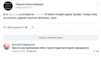 Народу проще - целое поле. Где успел - там и сел.