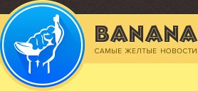 Источник