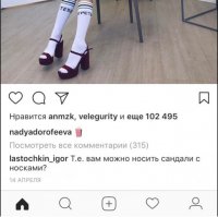 Смешные комментарии и высказывания из социальных сетей