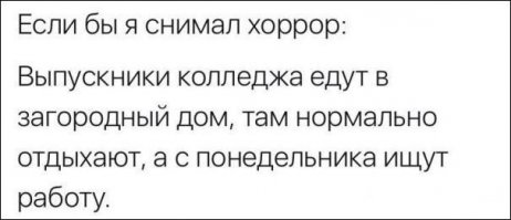 Смешные комментарии и высказывания из социальных сетей