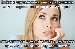 Очередная подборка картинок с подписями