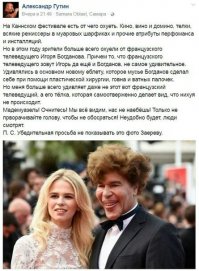 Смешные комментарии и высказывания из социальных сетей