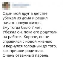 Смешные комментарии и высказывания из социальных сетей