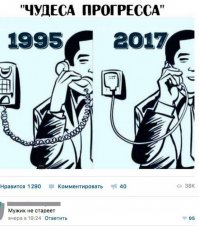 Смешные комментарии и высказывания из социальных сетей