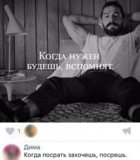 Смешные комментарии и высказывания из социальных сетей