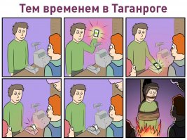 Очередная подборка картинок с подписями