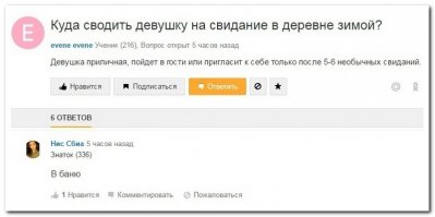 Смешные комментарии и высказывания из социальных сетей