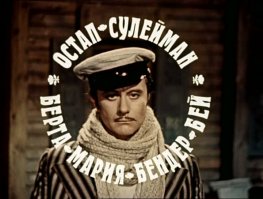 5 секс-символов советского кино