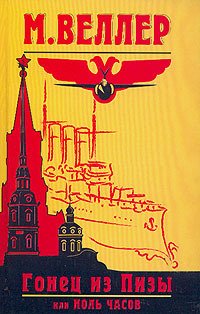 тебе лет-то сколько?