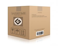 Надолго хватит.